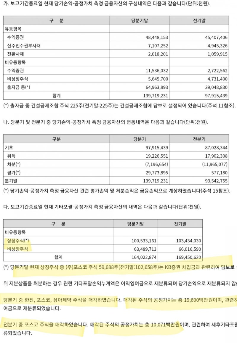 대림비앤코x조선내화 - 중국타일 붙이다 빡쳐서 알아봄. : 네이버 블로그