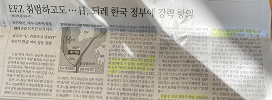  1월 13일 매일경제 신문 읽기