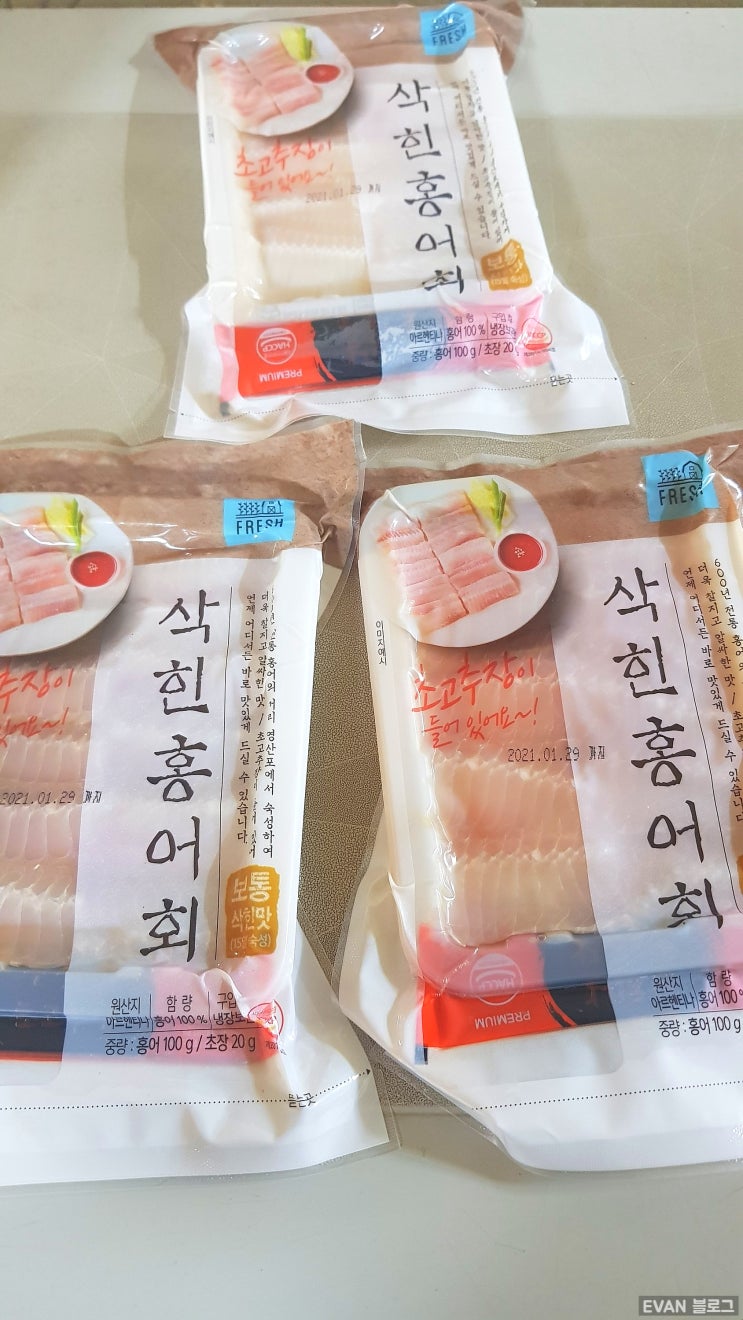  GS25 편의점 홍어회 후기/ 삭힌홍어회(보통삭힌맛)/  혼술 안주엔 홍어회!!