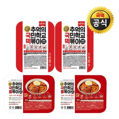  추억의 국민학교 떡볶이 오리지널 나의 최애템(추천)