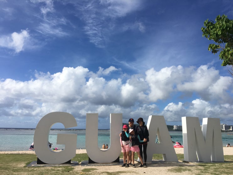  구암 허준 말고 Guam 허잇! 피쳐링 롯데쇼핑, 현대백화점(유통주,백화점,면세점주 화이팅!)