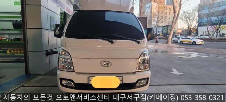  포터2 크루즈 컨트롤 / 더보임 장착 전문점 오토앤 대구서구점