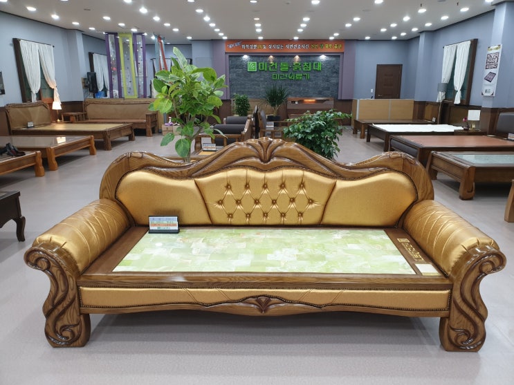  목포 돌침대 미건돌침대 미건흙침대 목포점 뉴 오픈