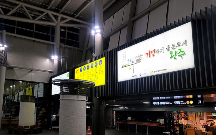 옥외광고 인기 매체인 지하철 광고 SRT 수서역 광고 사례