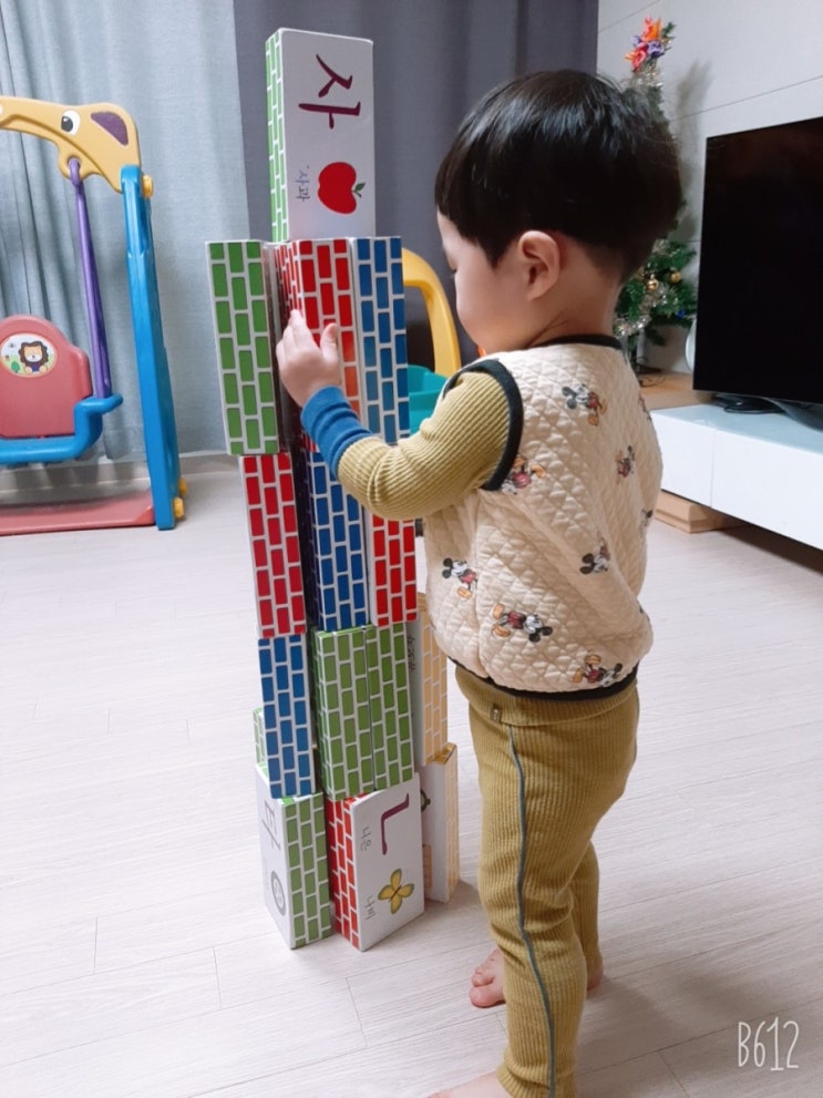  종이벽돌블럭 놀이
