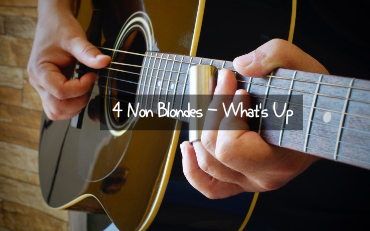 4 Non Blondes - What's Up [가사/듣기/해석/해설]