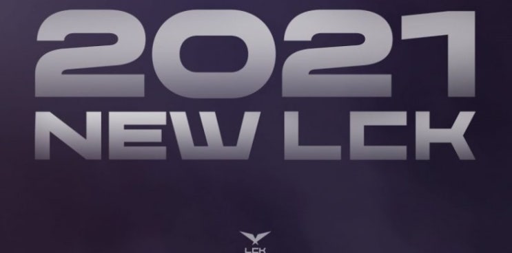  2021 lck 프랜차이즈 개막전 성공적으로 3만 6천 동시 접속