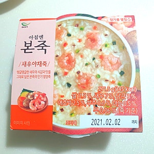 편의점 본죽 새우죽 칼로리 및 솔직후기