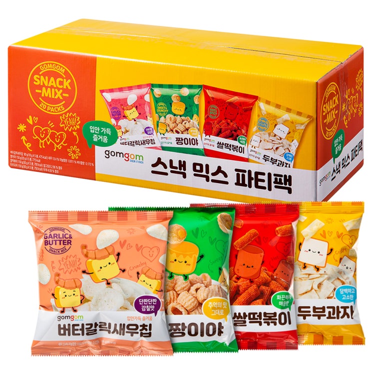 많이 찾는 곰곰 스낵믹스 파티팩 4종, 20입(로켓배송) 알아요? 많이 찾는 곰곰 스낵믹스 파티팩 4종, 20입(로켓배송) 알아요?