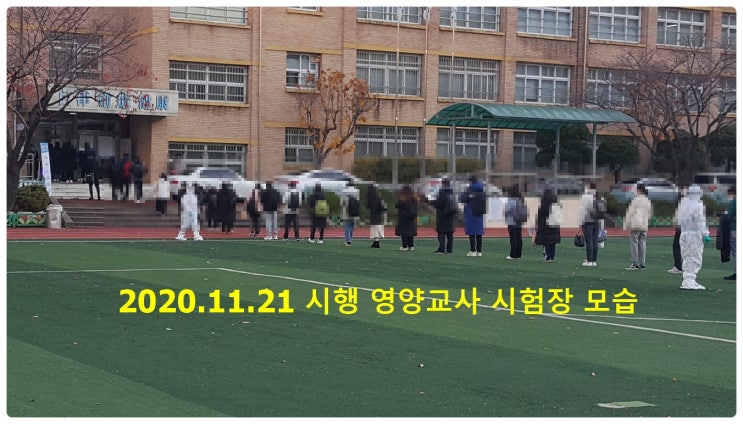  영양교사 임용고시 전공준비를 철저히 해야합니다!