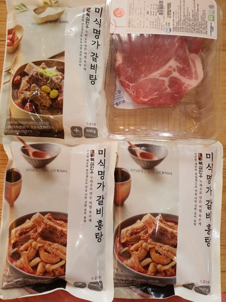 헬로네이쳐 - 미식명가 갈비탕, 갈비홍탕, 한돈 목살 헬로네이쳐 - 미식명가 갈비탕, 갈비홍탕, 한돈 목살