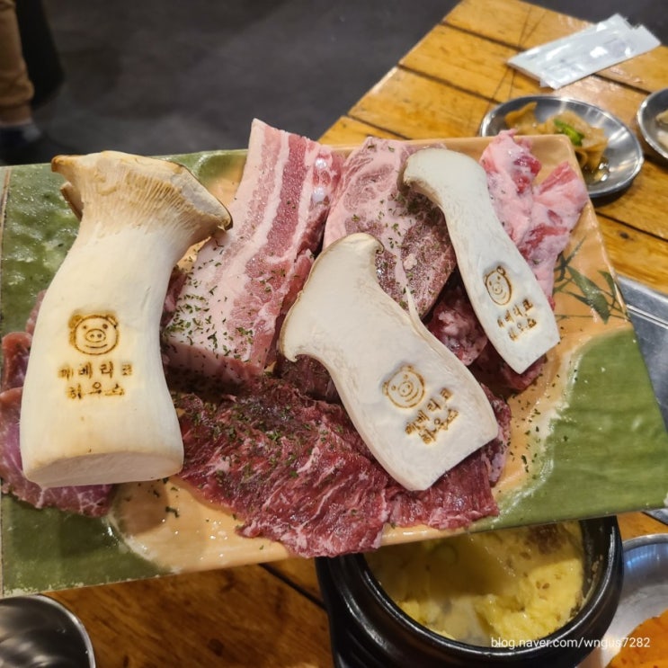  [울산 일산해수욕장 맛집] 이베리코 흑돼지 전문점, 일산동 '이베리코하우스'