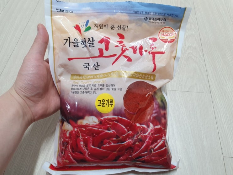  고춧가루 버리는 방법