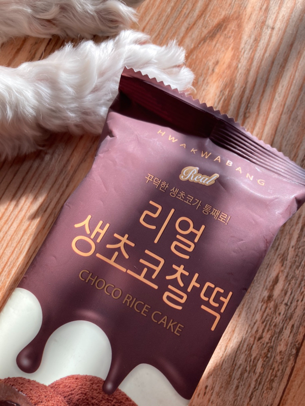  CU 편의점 리얼 생초코찰떡