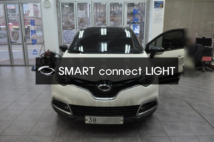  QM3 네비 수리 오디오 수리smart connect light스마트컨넥트라이트 전원불량,블랙아웃,화면먹통! - 르노삼성 오디오 모니터 네비수리 전문