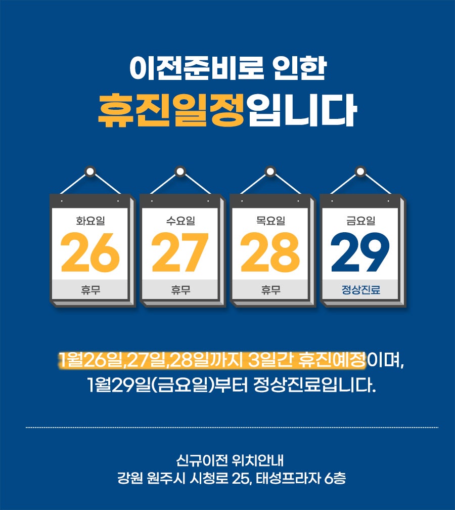 편하지의원 사진 1