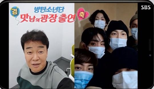 '맛남' 백종원 나이 프로필방탄소년단(RM, 진, 슈가, 제이홉, 지민, 뷔, 정국)컬래버레이션한돈 홍보 예정"(인터뷰) '달려라 방탄' 콘텐츠 백종원 선생님