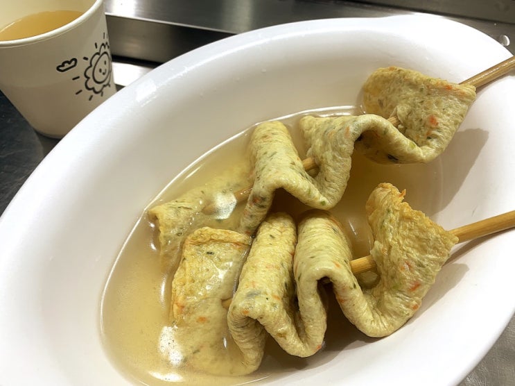  봉담맛집 김종구 부산어묵  최고급 생선살로 만든 수제어묵 베이커리 전문 분식집!?