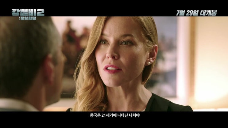  새롭게 떠오르는 인터넷 밈 중국 + 나찌 = Chinazi