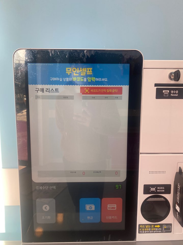 가볼만한곳_365일 아이스크림 할인점 가볼만한곳_365일 아이스크림 할인점