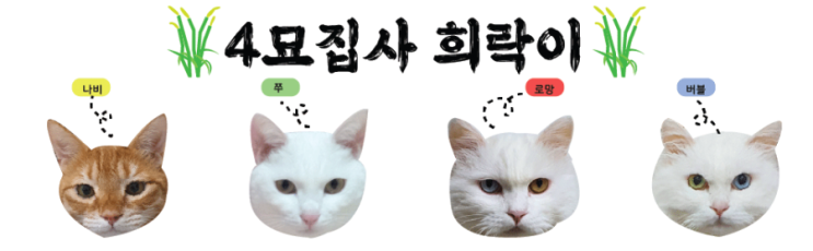  선물받은 그림 & 블로그 타이틀