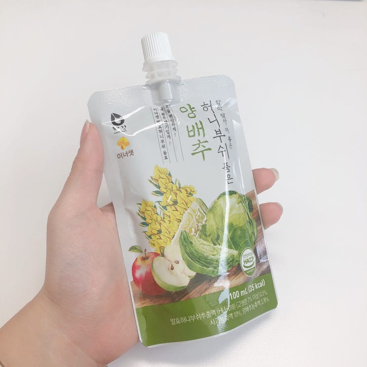  먹으면서 피부에 양보하세요