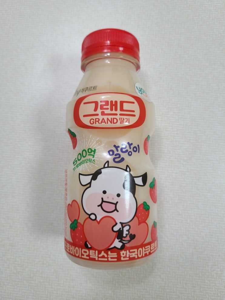  GS25 그랜드 딸기 야쿠르트 후기