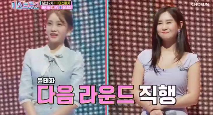  [종합] '미스트롯2' 윤태화, 홍지윤에 '완승' 김사은성민 '화제'