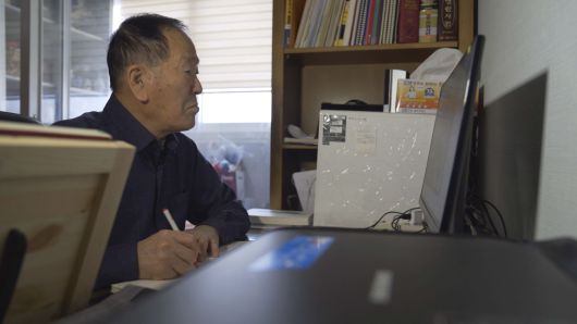 팔순의 21학번 할아버지 “노인복지 전문가가 꿈” 팔순의 21학번 할아버지 “노인복지 전문가가 꿈”