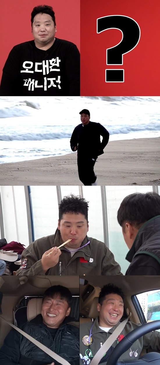 오대환 매니저, 30kg 감량 성공…"방송 보고 충격 받았다" (전참시)