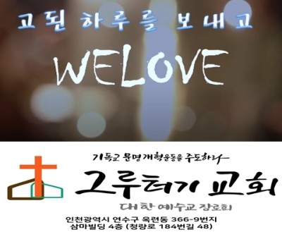1월 15일 금요일 고된 하루를 보내고 그저 주 앞에 나와 1월 15일 금요일 고된 하루를 보내고 그저 주 앞에 나와