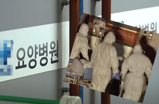"요양병원·시설 집단감염과 사망자 급증은 코호트 격리 조치 때문" "요양병원·시설 집단감염과 사망자 급증은 코호트 격리 조치 때문"