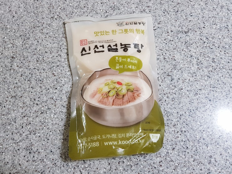  맛있는 한 그릇의 행복 신선설농탕