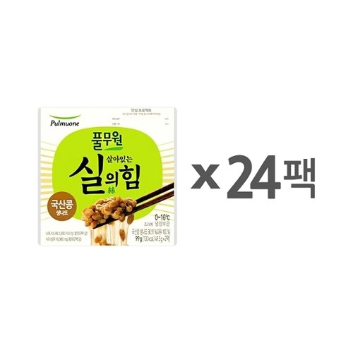 많이 찾는 기타 풀무원 국산콩 생나또 2호 세트 (총24팩), 상세설명참조, 상세설명참조 알아요?