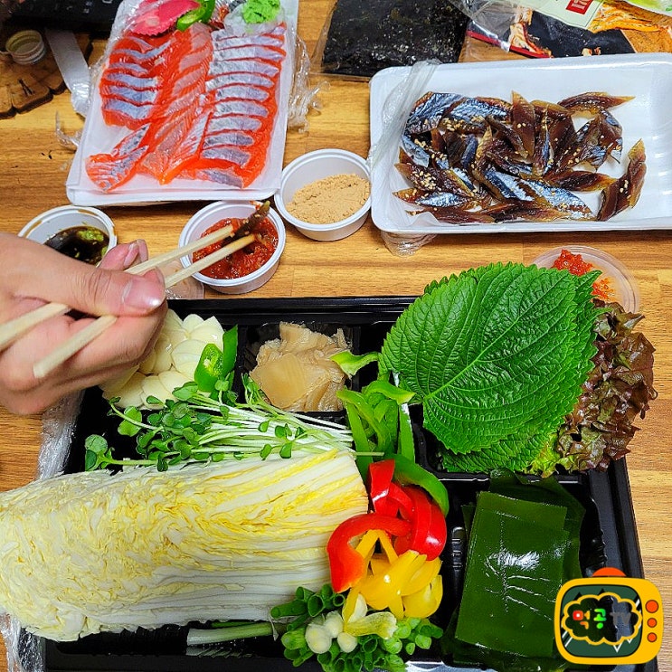  동탄배달 송어회 & 과메기