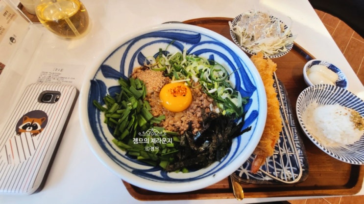  <서울 강서> [마곡 / 백소정] 마곡 점심 밥집