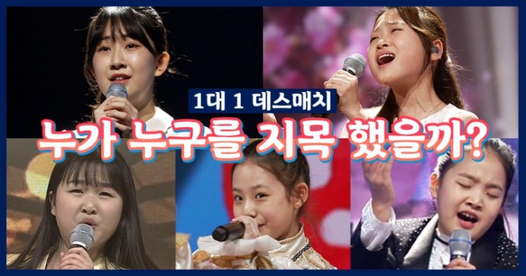 39인의 생존자 깜짝 그네 퍼포먼스 청순미 발산ㆍ윤태화️홍지윤 김다현 나이 프로필 아버지 김봉곤ㆍ김수빈ㆍ임서원ㆍ김태연ㆍ각본 없는 드라마 "미스트롯2" 39인의 생존자 깜짝 그네 퍼포먼스 청순미 발산ㆍ윤태화️홍지윤 김다현 나이 프로필 아버지 김봉곤ㆍ김수빈ㆍ임서원ㆍ김태연ㆍ각본 없는 드라마 "미스트롯2"
