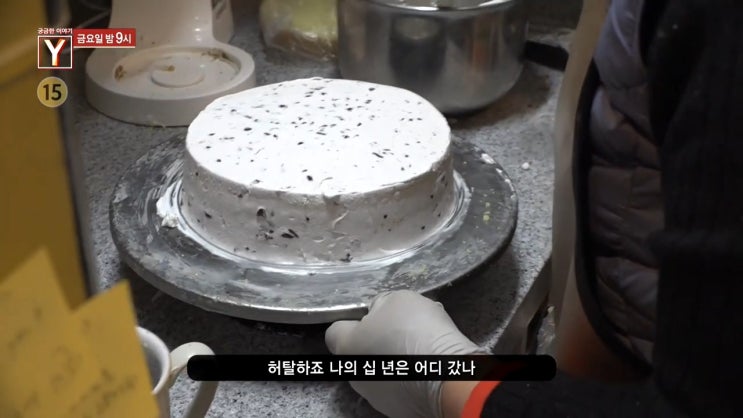 김해 응급구조사 폭행 사망 사건 케잌 레시피 표절 가게 한겨울 내복차림아이 궁금한이야기Y 김해 응급구조사 폭행 사망 사건 케잌 레시피 표절 가게 한겨울 내복차림아이 궁금한이야기Y