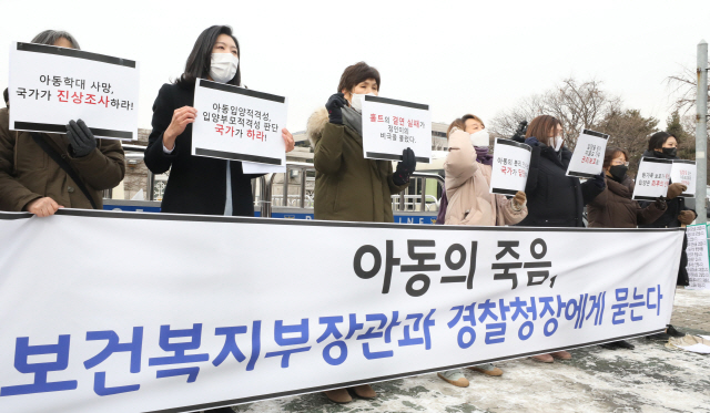 입양기관 분기별 점검한다더니 ...복지부 1년만에 약속 저버렸다 입양기관 분기별 점검한다더니 ...복지부 1년만에 약속 저버렸다