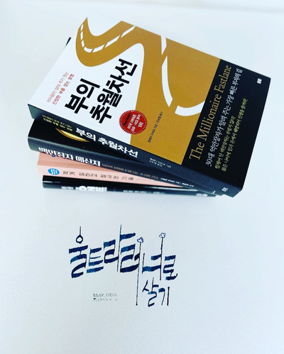  디마스쿨 2021