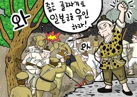 신돌석장군 생애죽음 일제시대 의병장의거:을사늑약 우국 한국사공부 신돌석장군 생애죽음 일제시대 의병장의거:을사늑약 우국 한국사공부