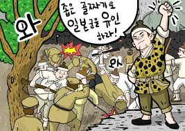 신돌석장군 생애죽음 일제시대 의병장의거:을사늑약 우국 한국사공부