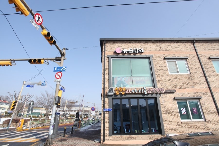 능률영어학원 사진 3