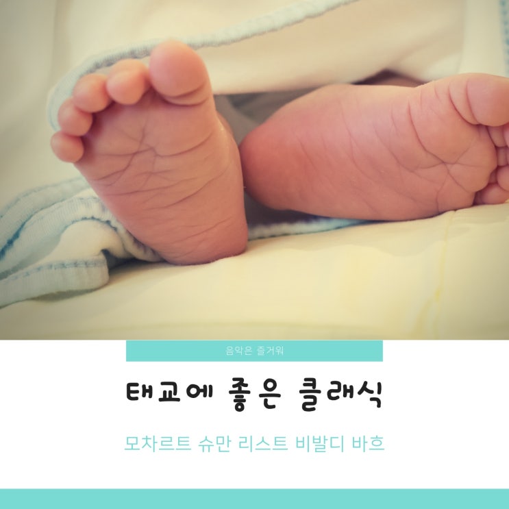  슈만 트로이메라이 리스트 사랑의 꿈 악보 듣기