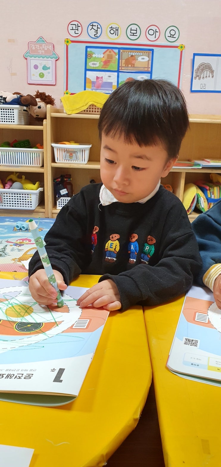  역시 너는 모범생되긴 글렀다.