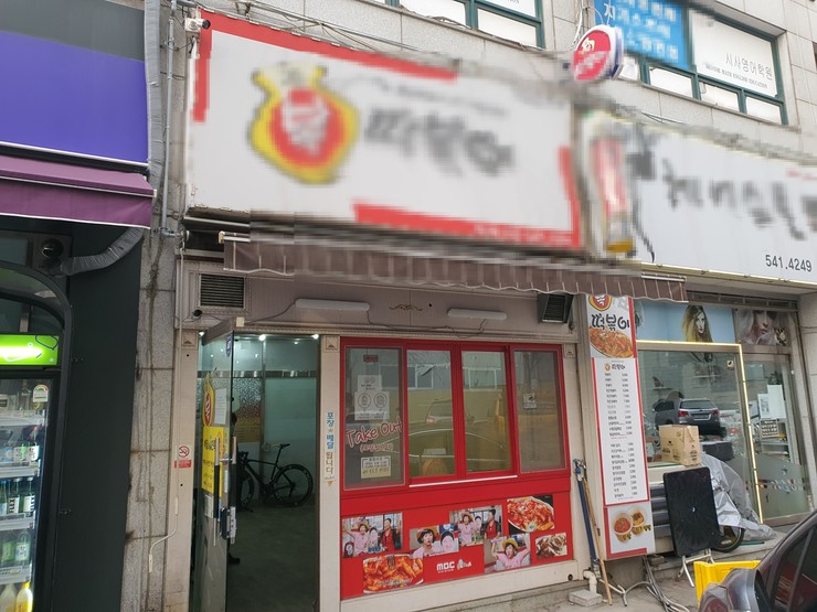  [1월 둘째주] 정성쿡 외식창업아카데미와 함께하는 외식창업준비이야기