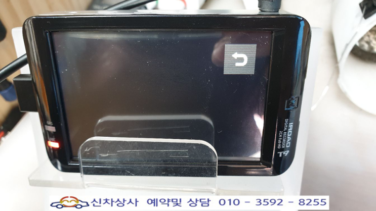 아이로드 T9 블랙박스, "영상이 입력되고 있지 않습니다."라는 소리와 함께 재부팅을 반복하는 고장 수리. 아이로드 T9 블랙박스, "영상이 입력되고 있지 않습니다."라는 소리와 함께 재부팅을 반복하는 고장 수리.
