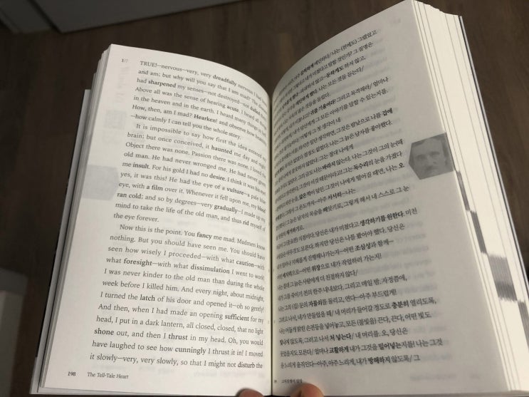  쉬운 영어소설 추천 - 유명작가(잭런던, 오헨리 등) 영어 단편 : 즐거운 영어 단어 암기!
