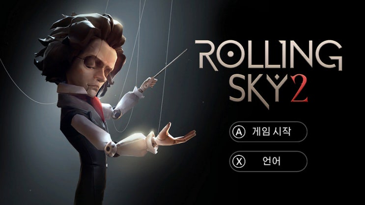 닌텐도스위치의 리듬게임, 롤링스카이2를 구매하였습니다!