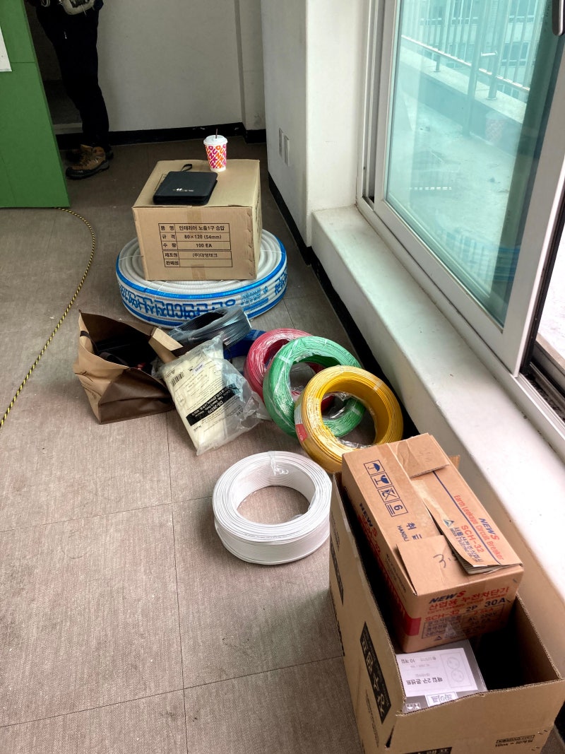 가상화폐 이더리움 채굴장 전기 증설 공사 현장(가상화폐 채굴장 전기 정보) : 네이버 블로그